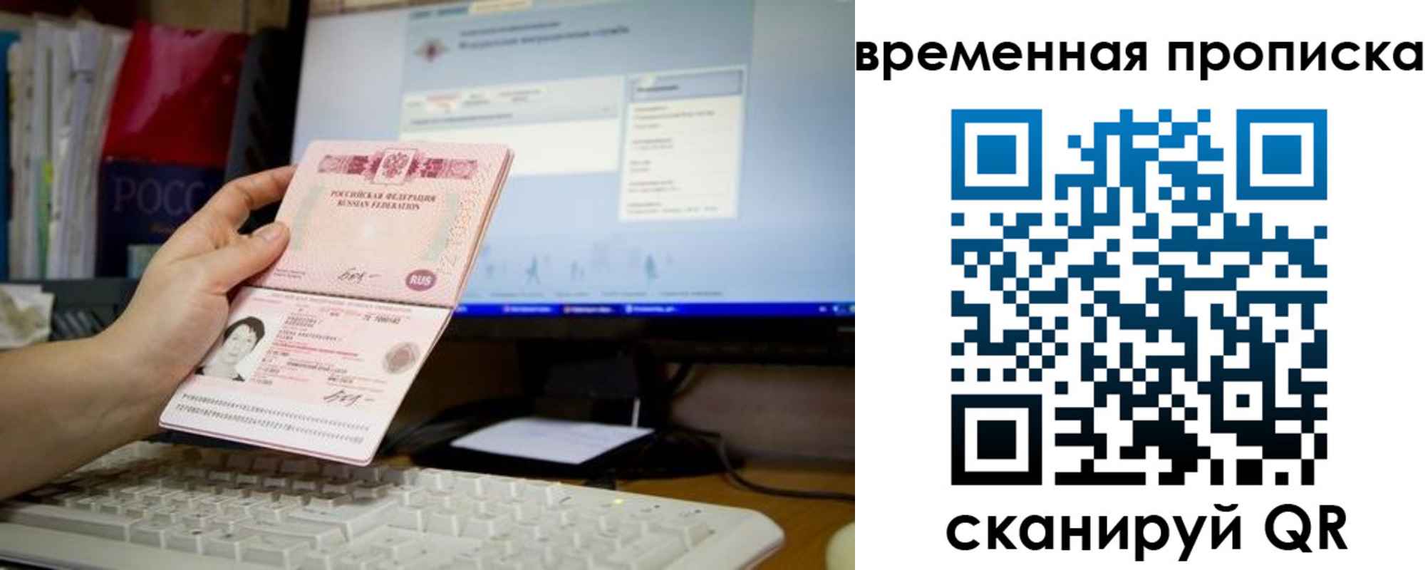 временная регистрация 2025 в Тульской области