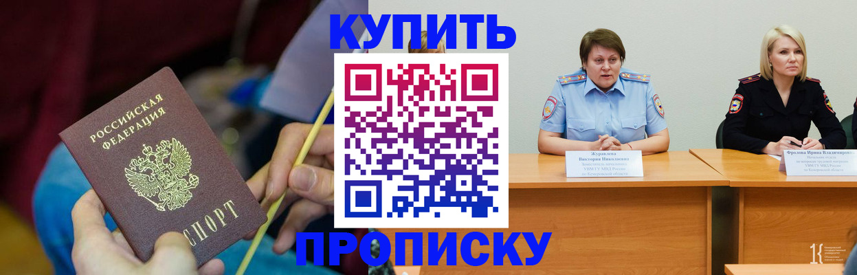 временная регистрация гарантия в Тульской области