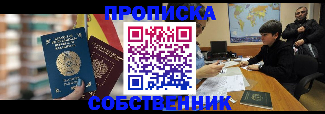 временная регистрация гарантия в Тульской области