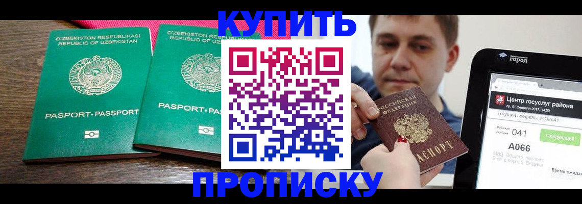 прописка поиск в Тульской области