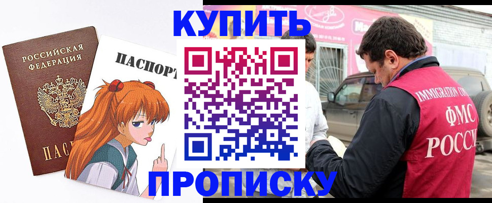 где прописаться в Тульской области