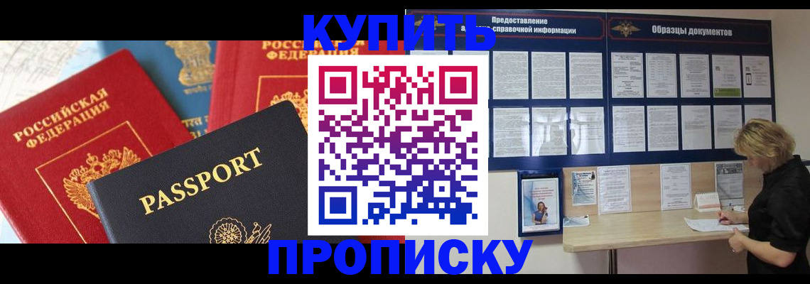 где прописаться в Тульской области