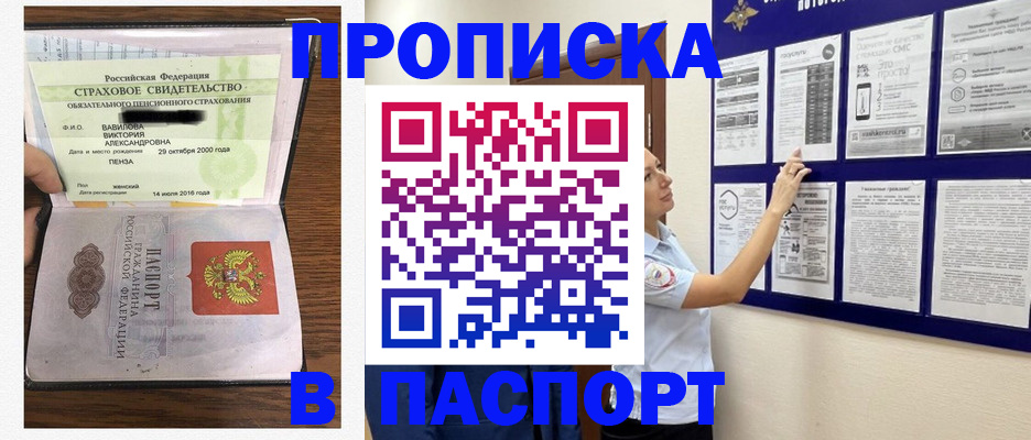 регистрация для школы в Тульской области