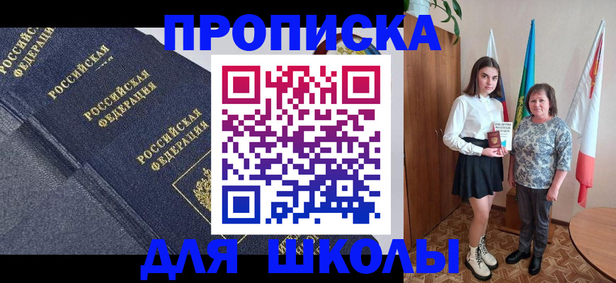 временная регистрация в квартире в Тульской области