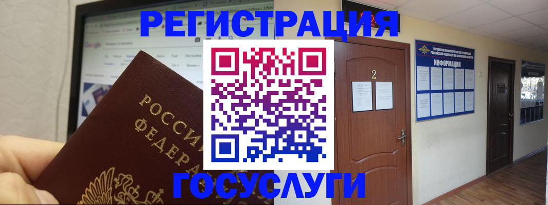 прописка для кредита в Тульской области
