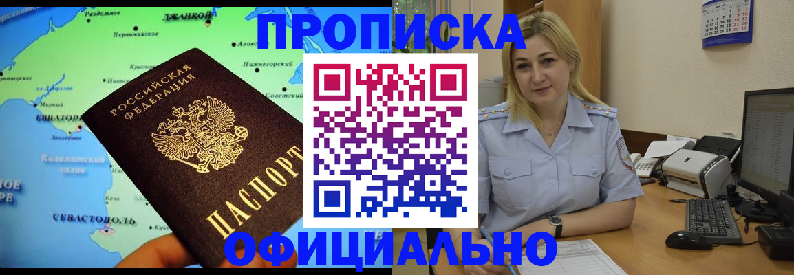 где прописаться в Тульской области