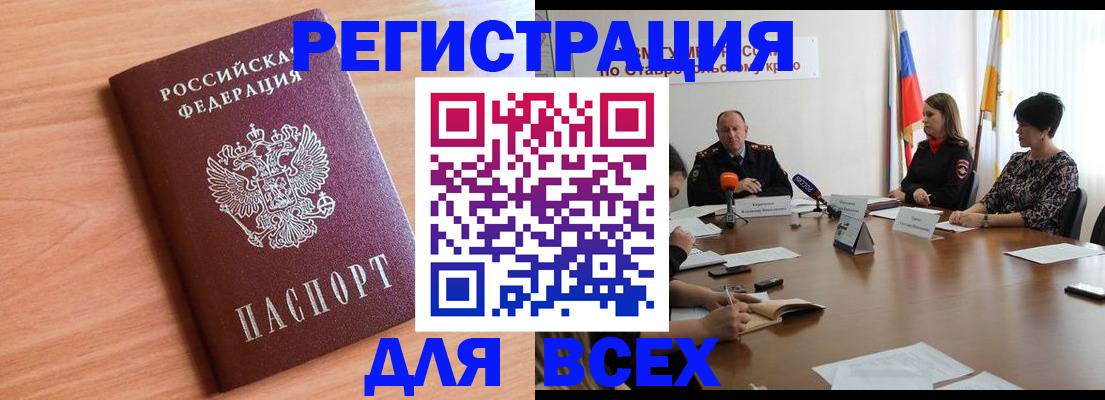 прописка в квартире в Тульской области